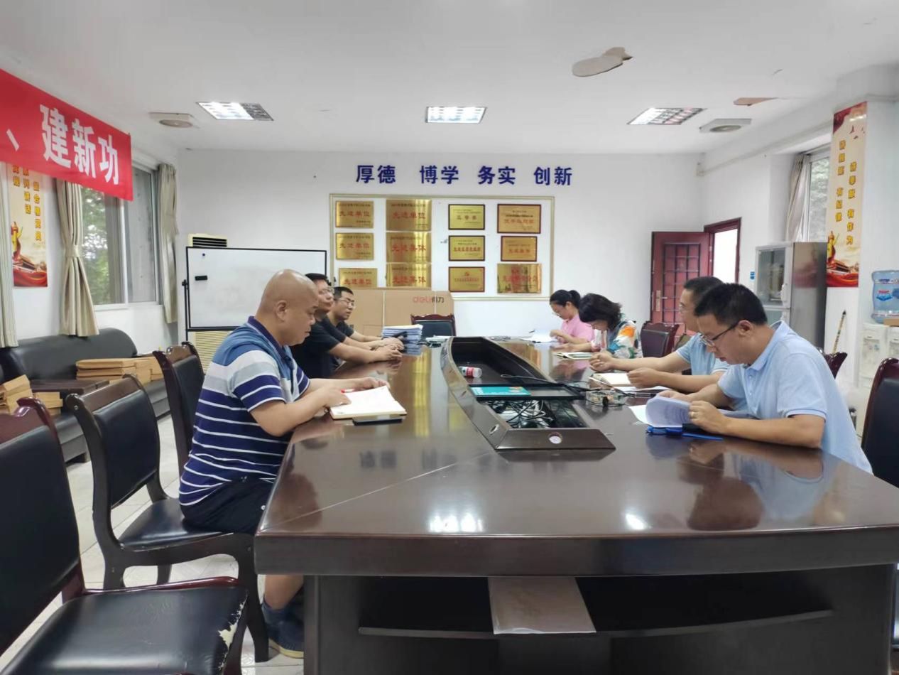 7.7动员会1