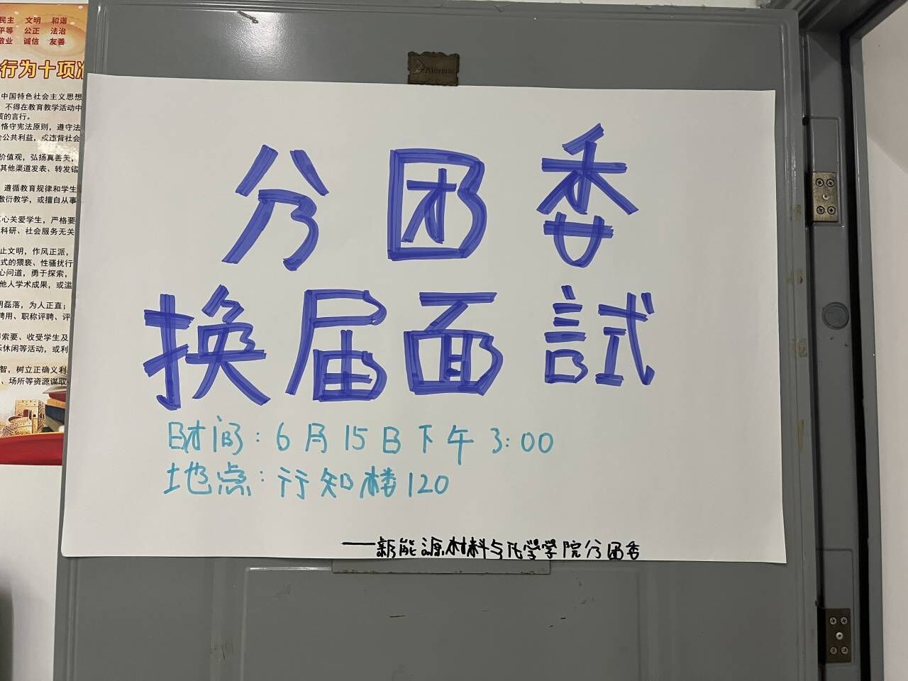 1DDDA
