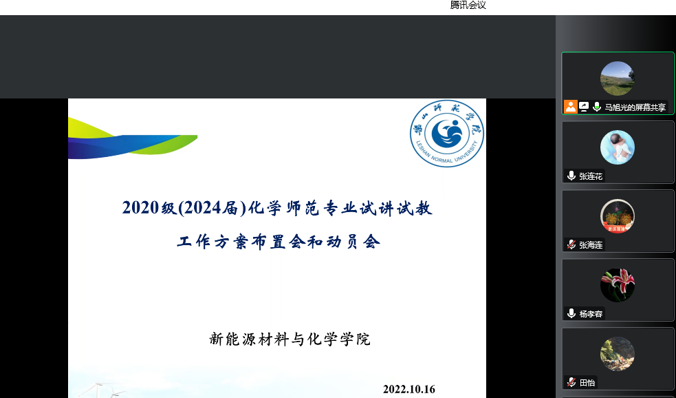 QQ图片20221016203709